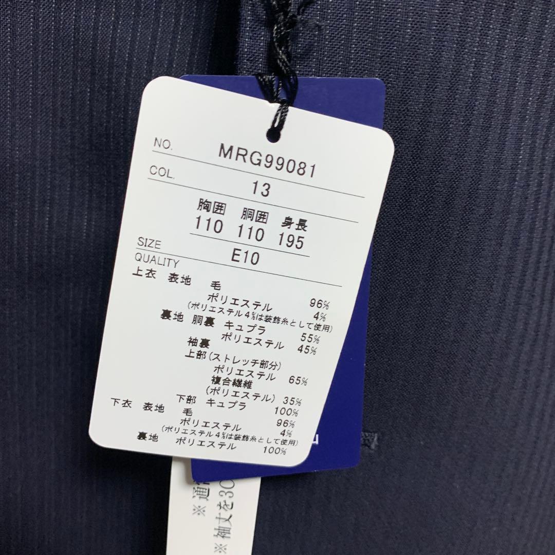 卒業式 aoyama リーガル 洋服の青山 入学式 入社式 成人式 高身長 面接
