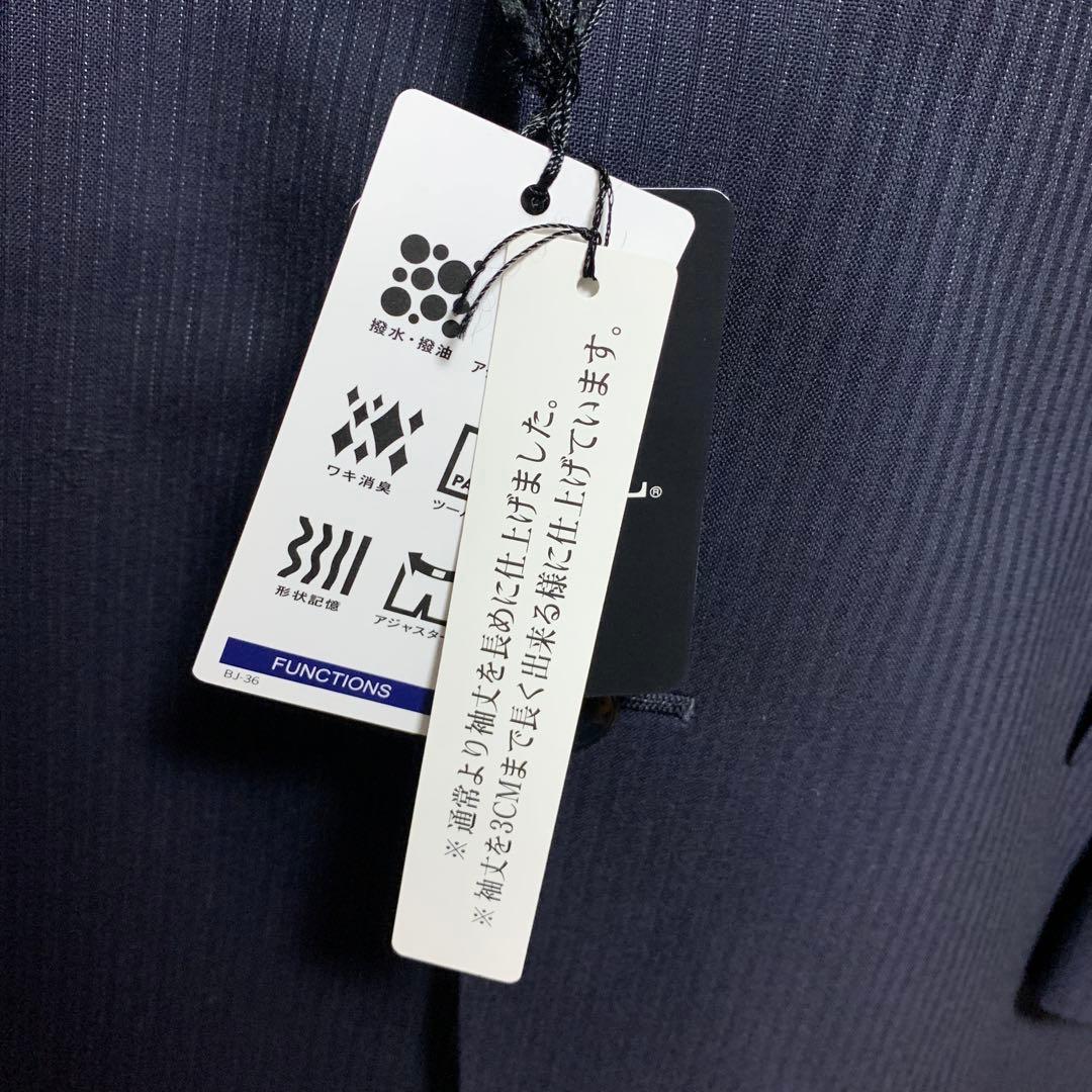 卒業式 aoyama リーガル 洋服の青山 入学式 入社式 成人式 高身長 面接