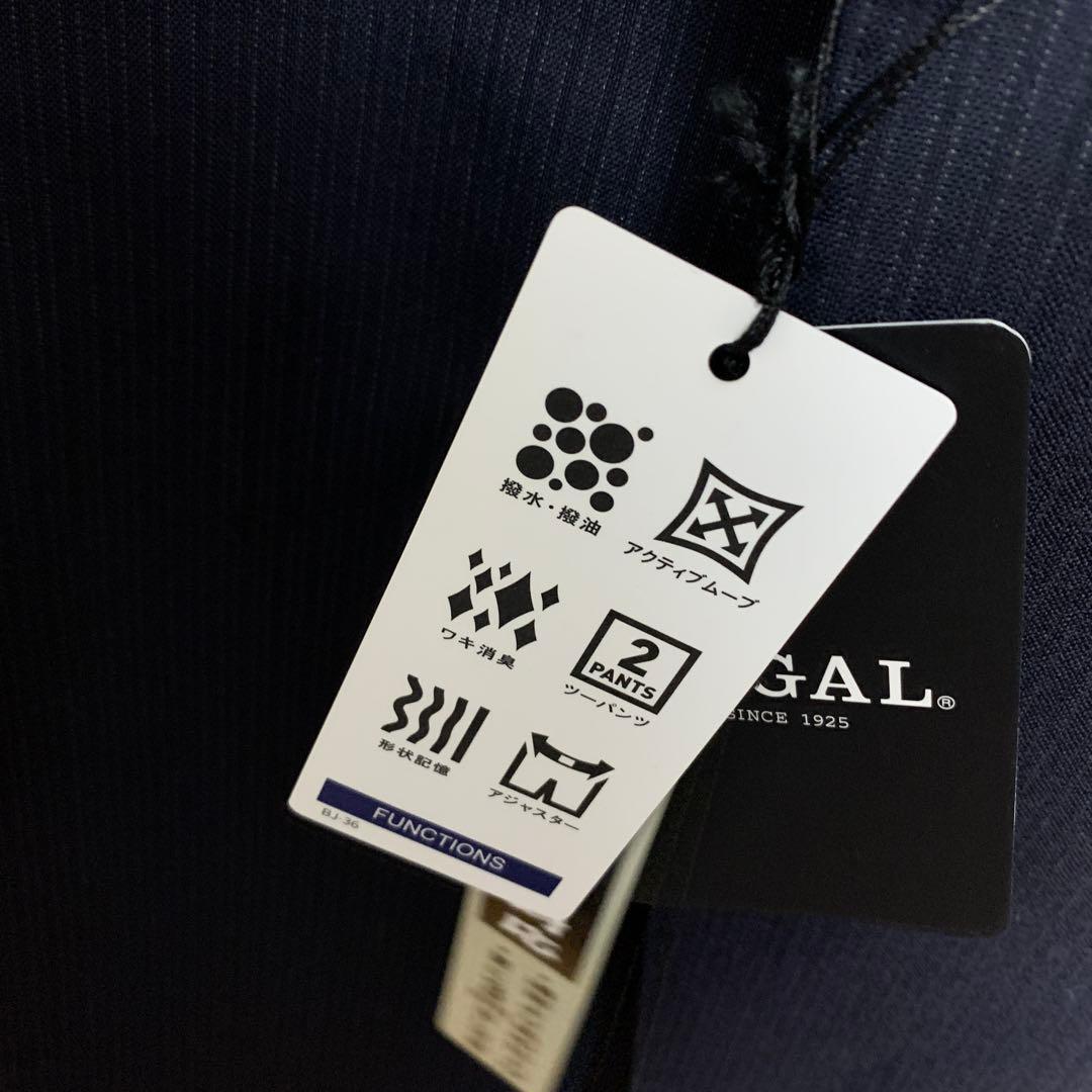 卒業式 aoyama リーガル 洋服の青山 入学式 入社式 成人式 高身長 面接