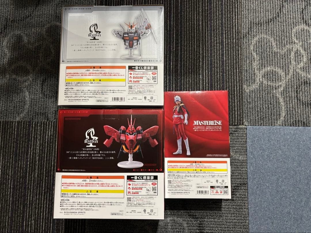 一番くじ 機動戦士ガンダム A賞/B賞/ラストワン フィギュア