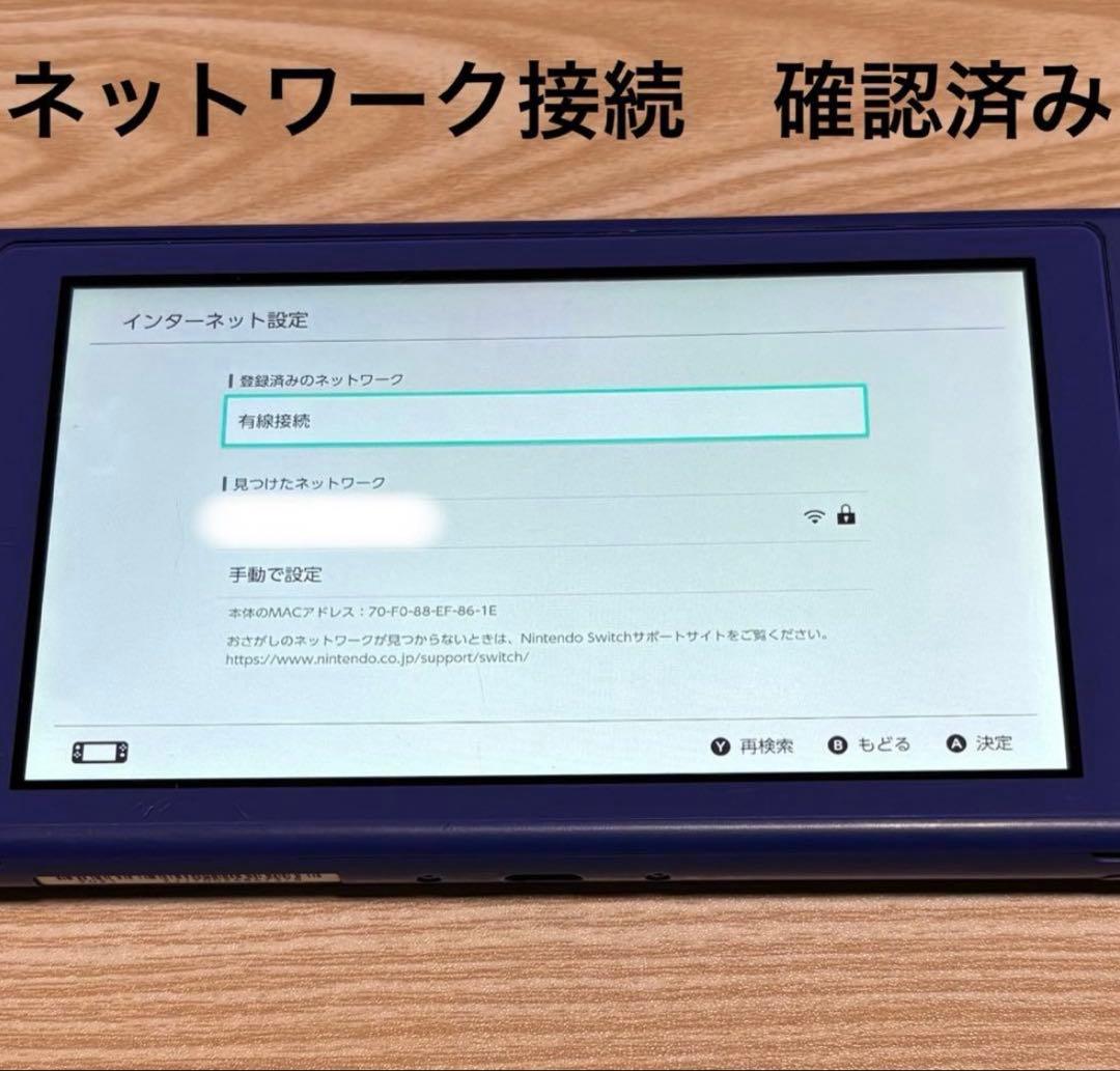 2021年　動作確認済み◎Nintendo Switch light 本体のみ