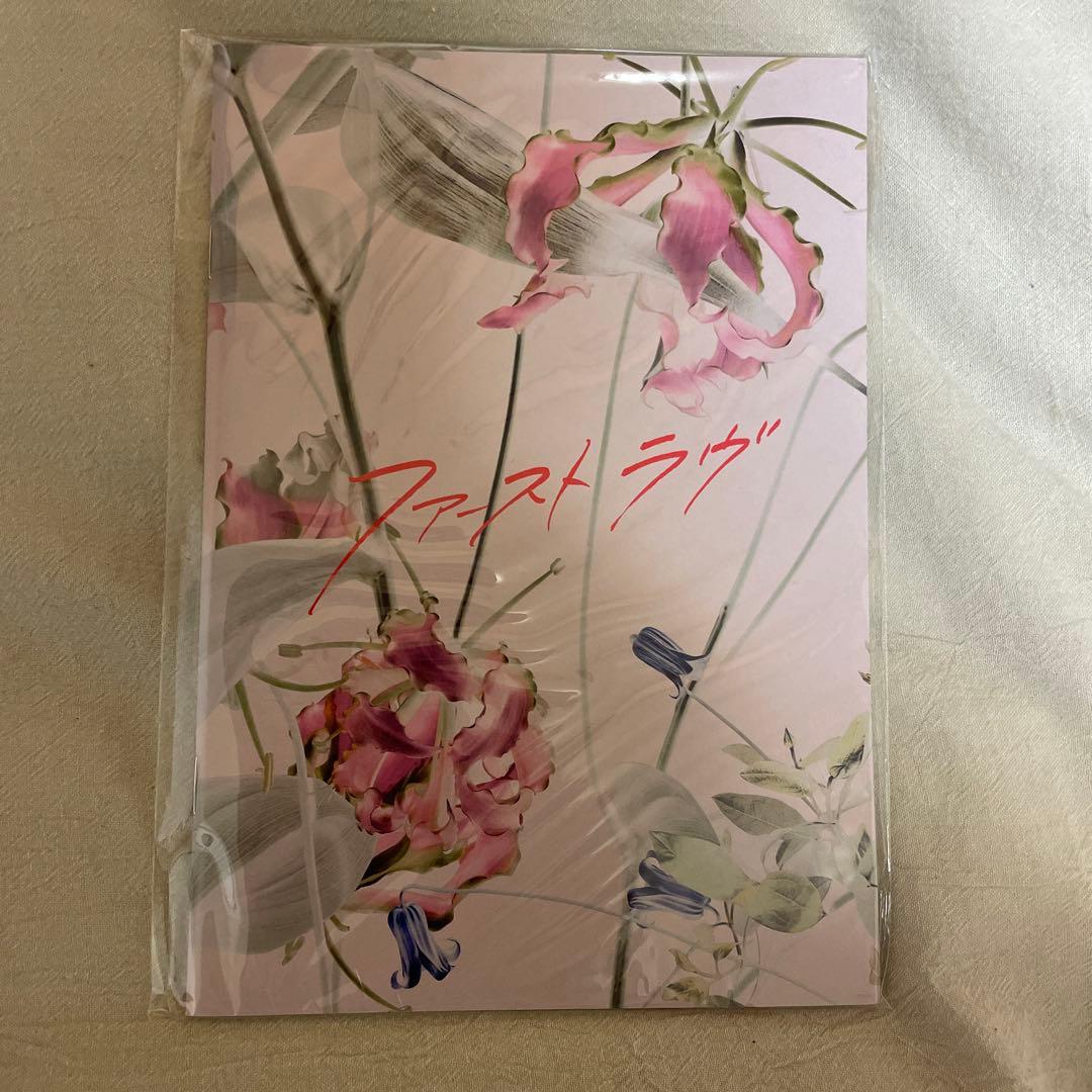 ファーストラヴ DVD