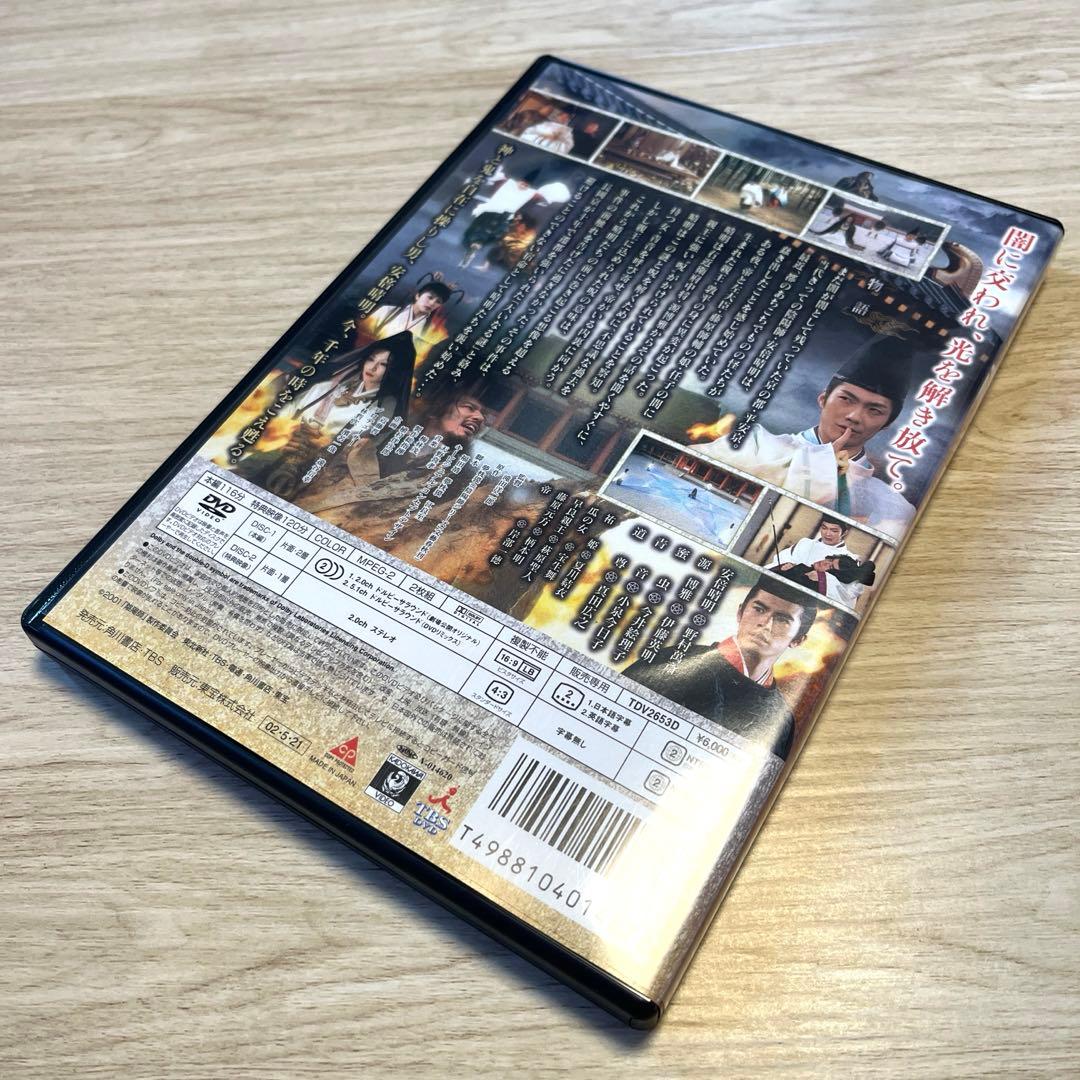 陰陽師 DVD3作品セット