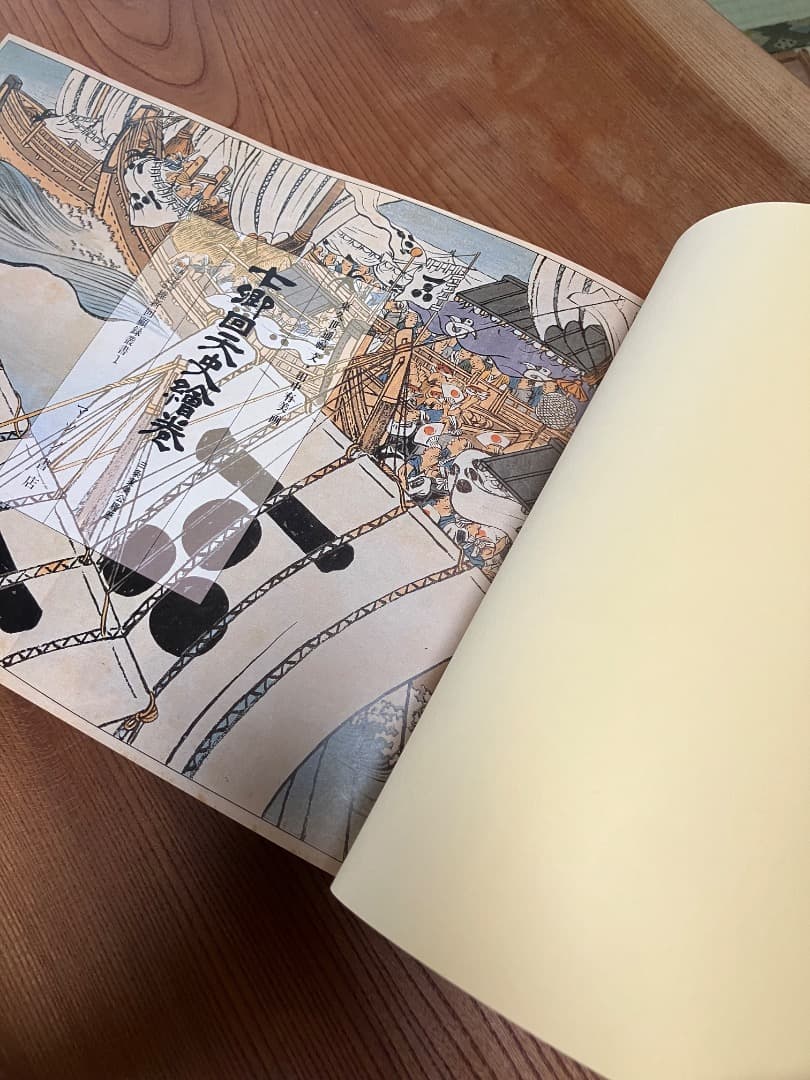 七卿回天史繪巻　復刻版　限定500部　マツノ書店