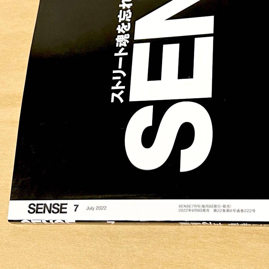 人気品！ SENSE センス 2022年 7月  man 岩本 雑誌 本
