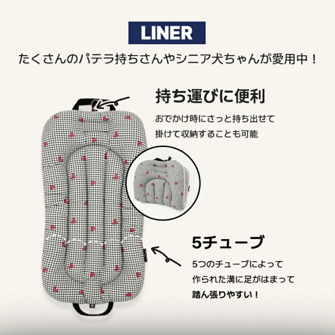 ハリースペット　コンフォーター・ライナー・ボールスター ウェールズハート柄