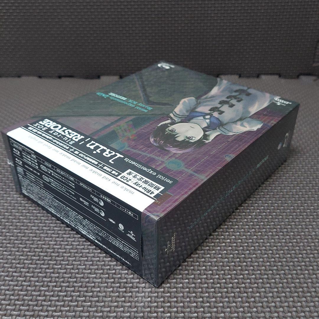 【未開封】ブルーレイBOX『serial experiments lain』