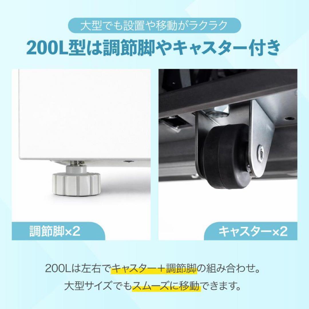 小型家庭用 上開き 99l 省エネ 冷凍ストッカー 屋外 冷蔵切替可 鍵付