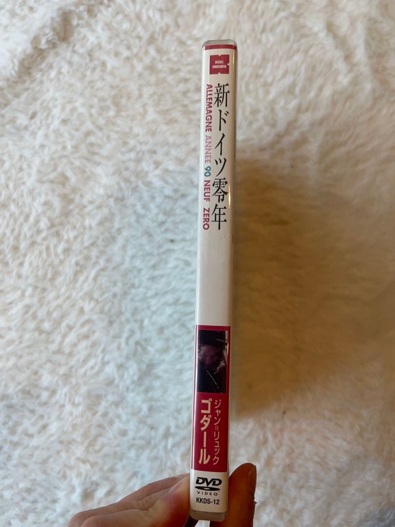 新ドイツ零年 DVD ゴダール 廃盤 希少 美品 ジャン＝リュック・ゴダール