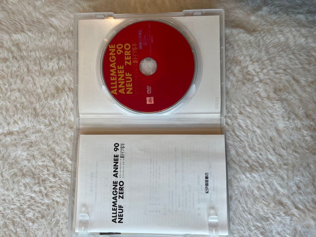 新ドイツ零年 DVD ゴダール 廃盤 希少 美品 ジャン＝リュック・ゴダール