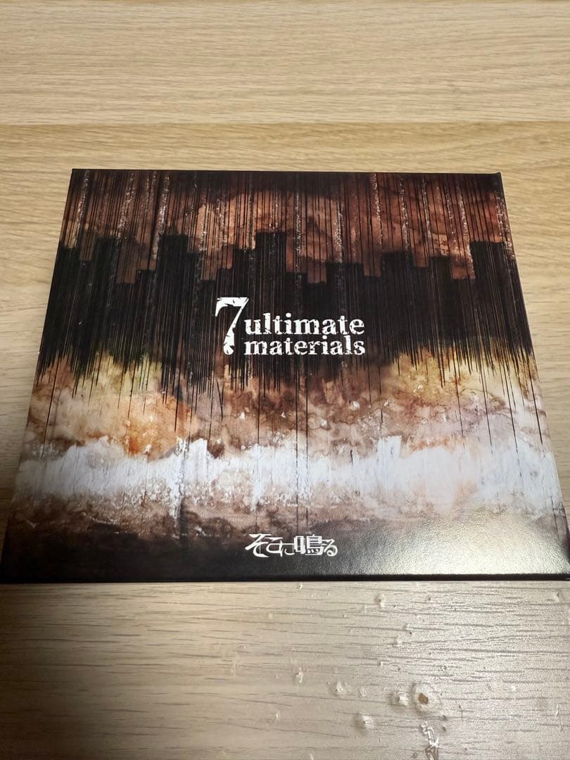 【そこに鳴る】7週連続CDリリース企画+サイン付き厚紙ポスター