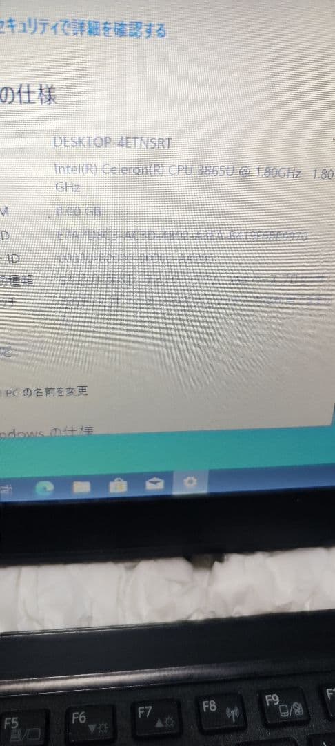 動作品 DDR4ノート用 Kingston マイクロン メモリー 7枚セット