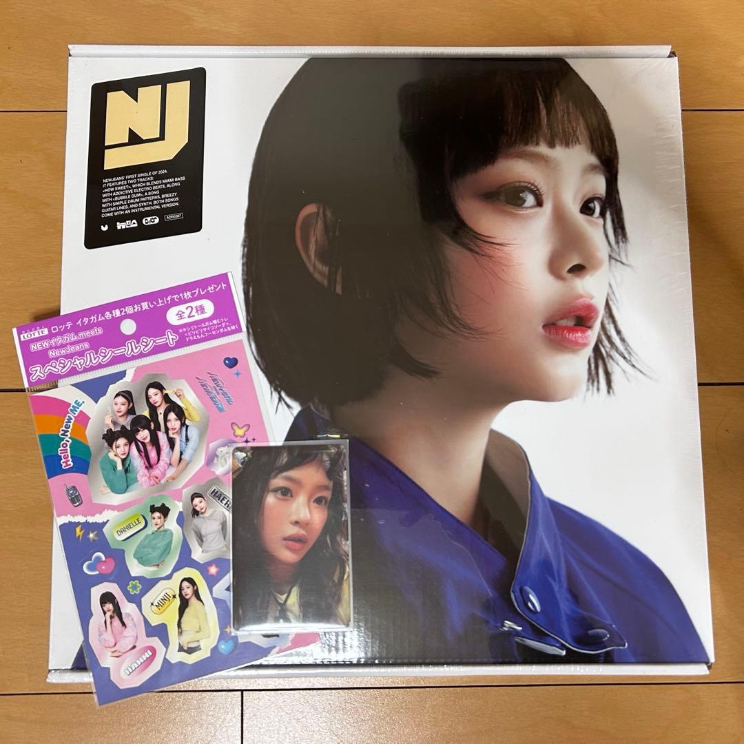 newjeans Howsweet アルバム ハニver.