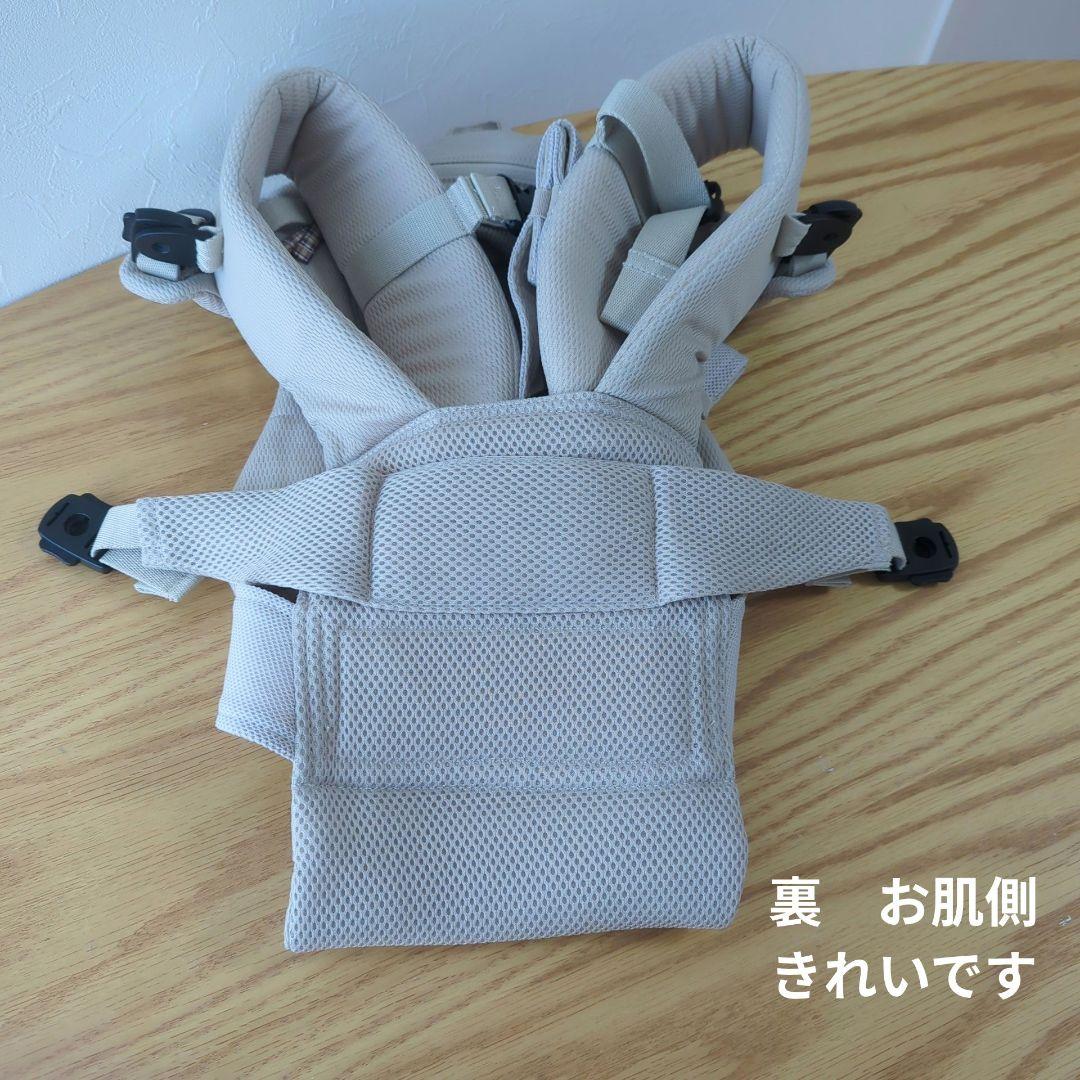 ミキハウス 新生児対応 ファーストベビーキャリア 抱っこ紐