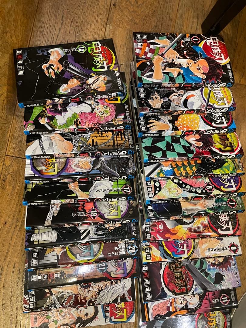 【全巻セット】鬼滅の刃 全23巻