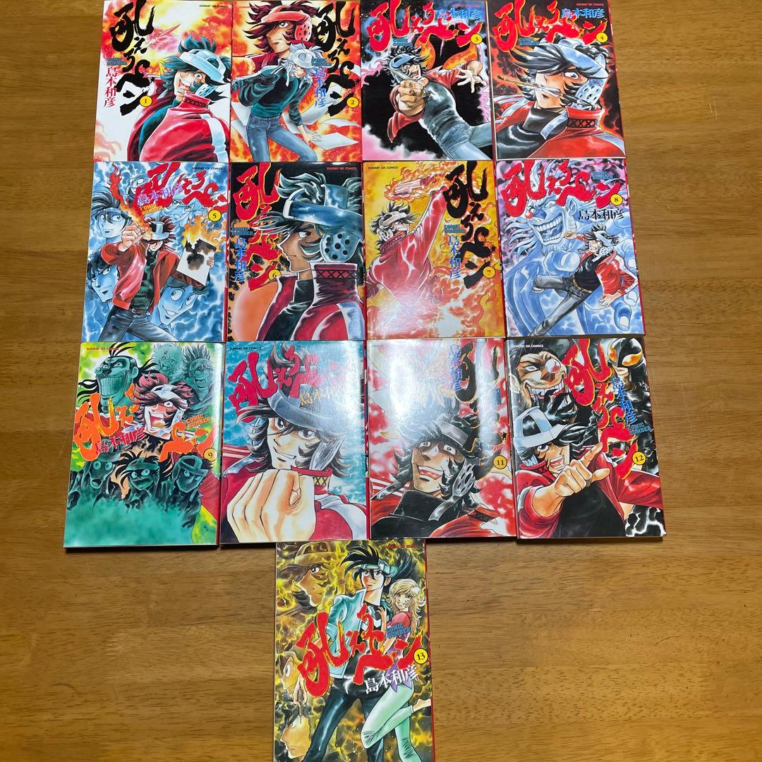 ほぼ初版・吼えよペン 全巻セット他 島本和彦作品