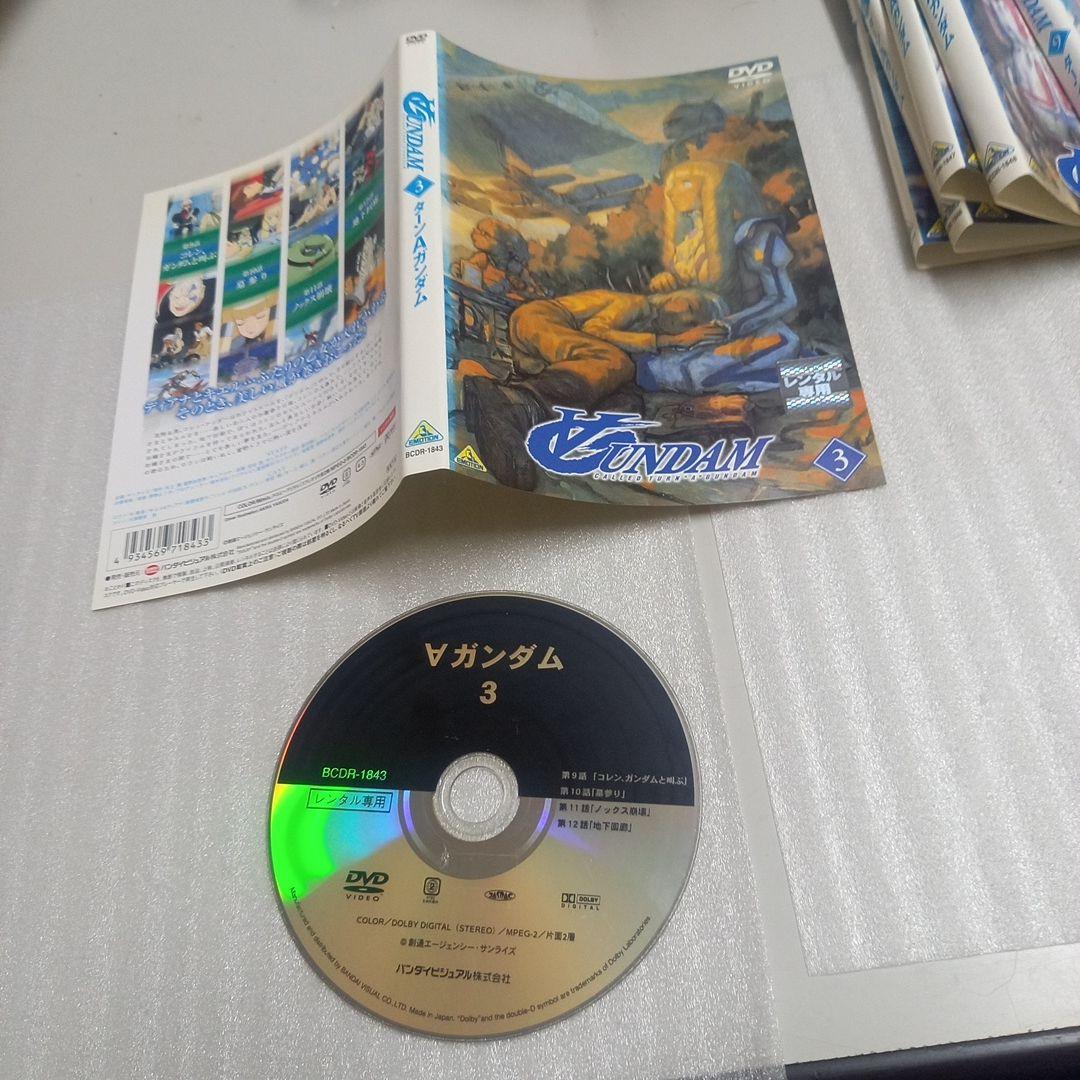 Vガンダム DVD 全13巻セット　完結