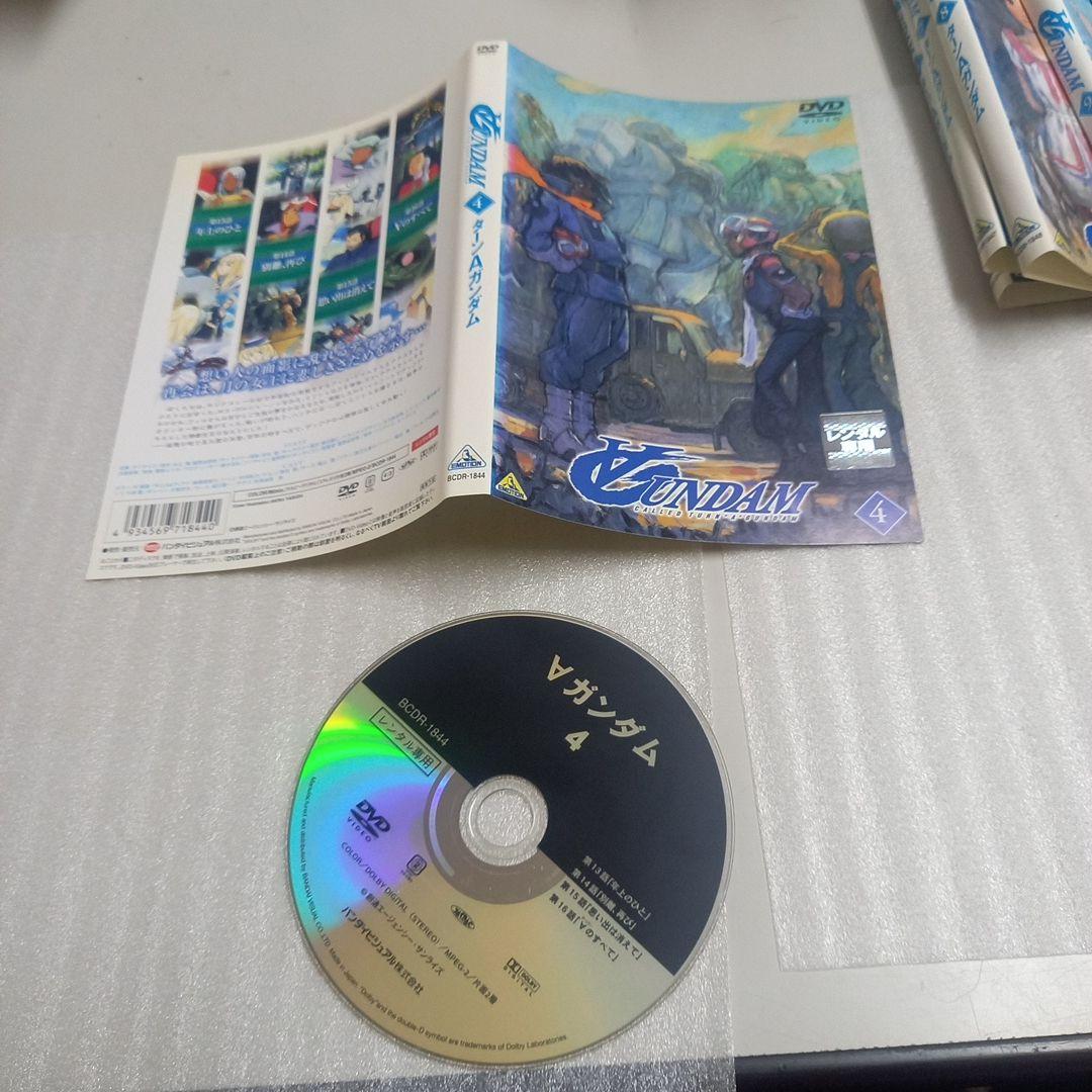 Vガンダム DVD 全13巻セット　完結