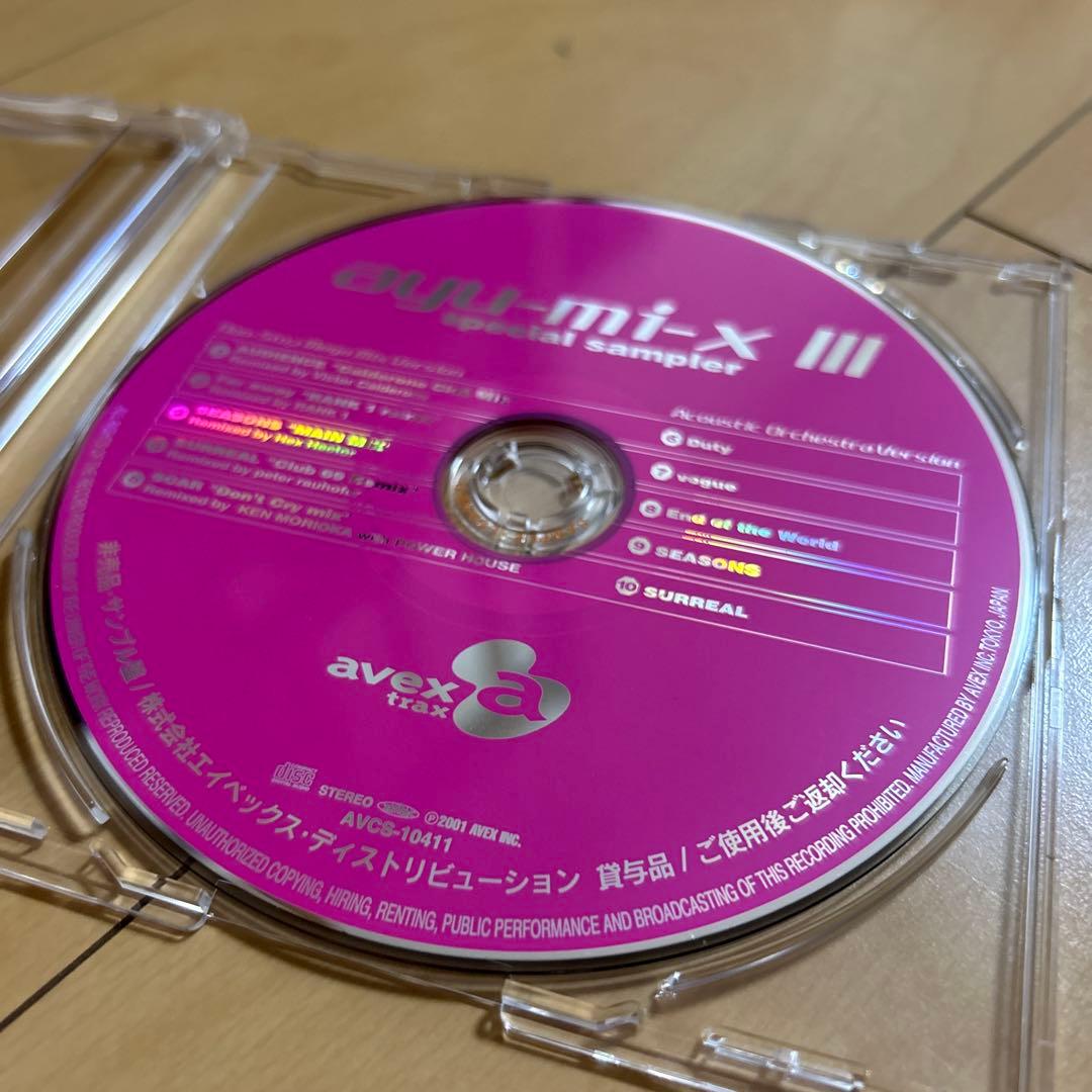 【即購入ok!!】浜崎あゆみ 『ayu-mi-x3』非売品スペシャルサンプラー