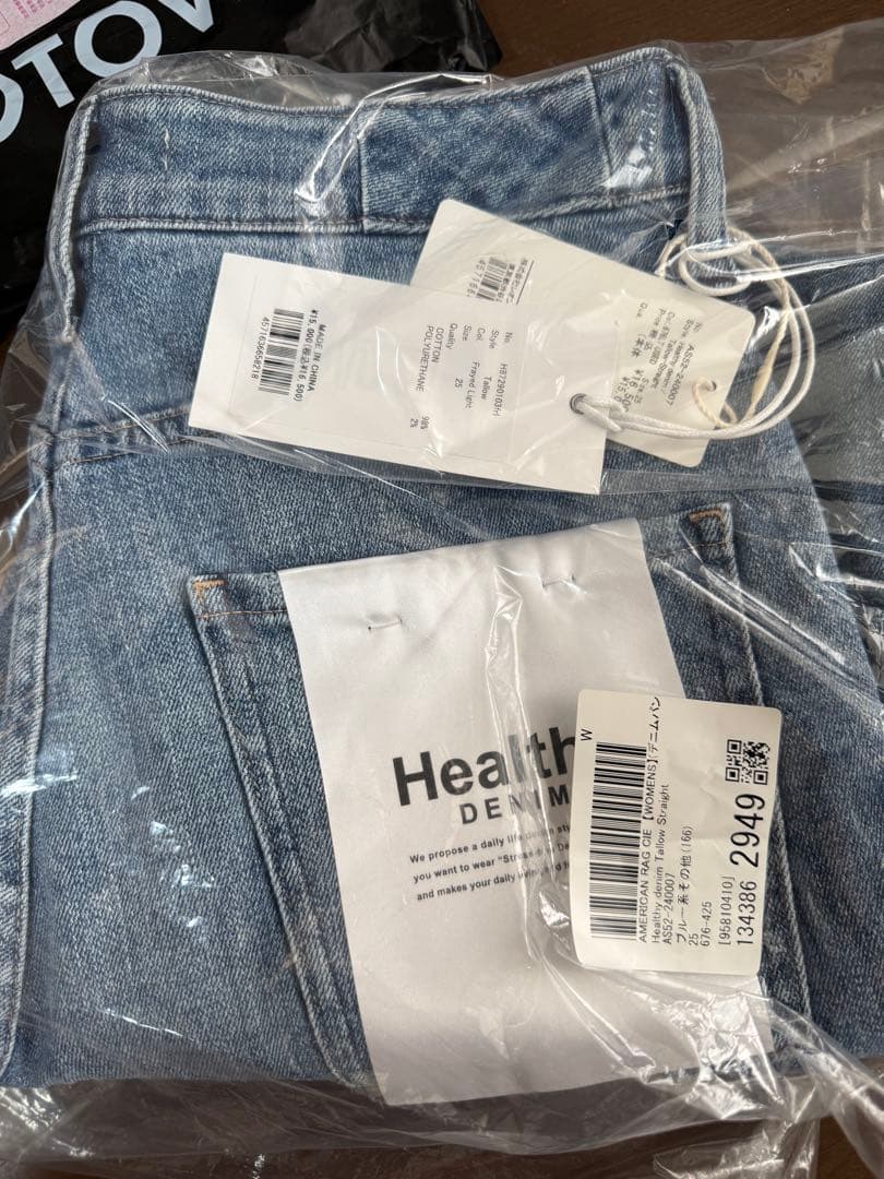 Healthy DENIM ヘルシーデニム Tallow 25 試着のみタグ付