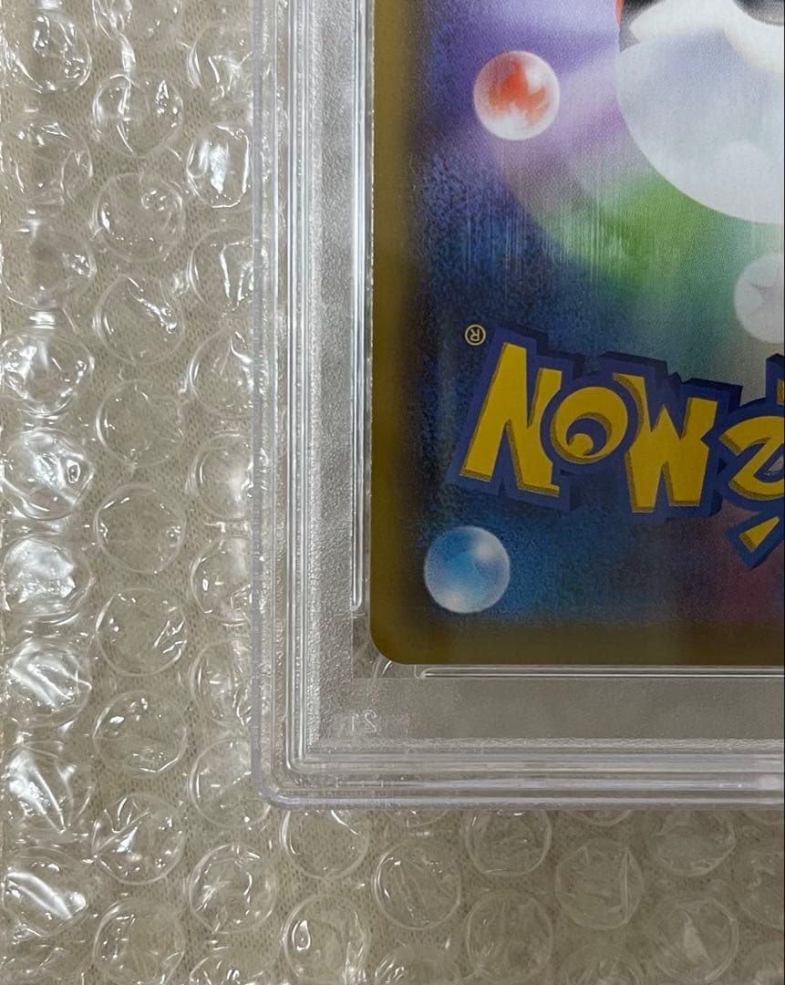 【PSA10】 ゲンガー&ミミッキュGX SA SR 103/95