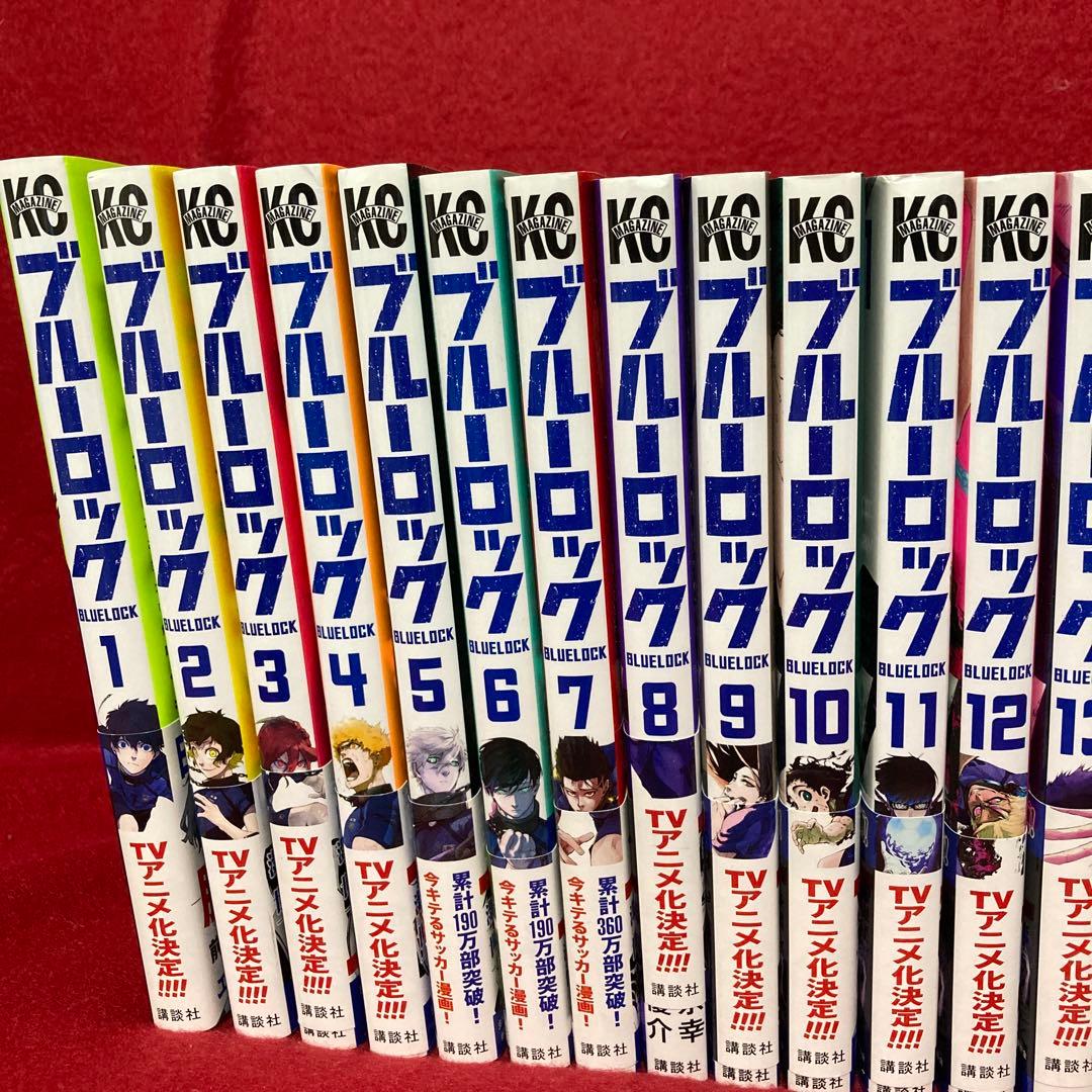 ブルーロック 1から28巻セット