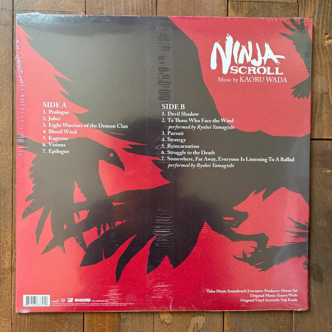 獣兵衛忍風帖 Ninja Scroll OST LP 限定盤 未開封新品 和田薫