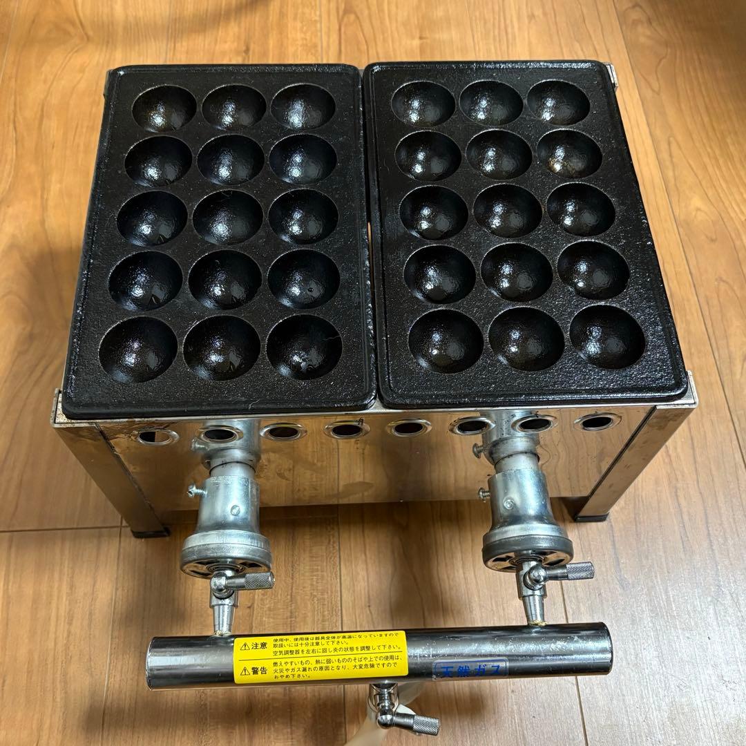 都市ガス　業務用たこ焼き器 ガスホース付き