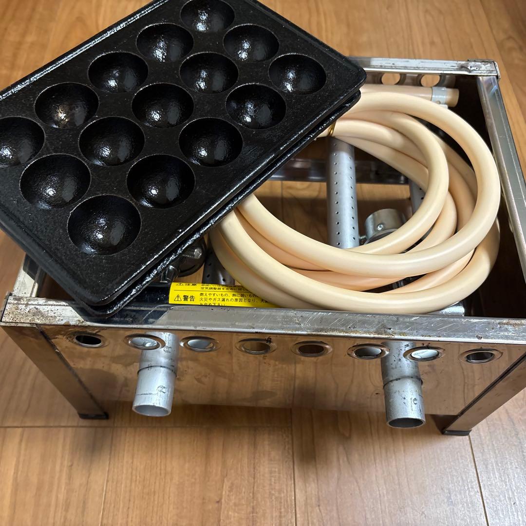 都市ガス　業務用たこ焼き器 ガスホース付き