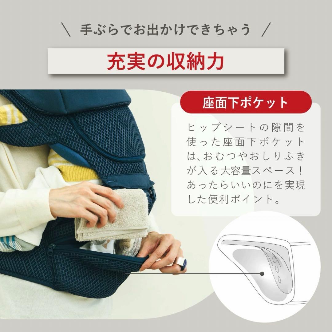 【BABY & Me】 Beren hipseat メッシュ ブラック