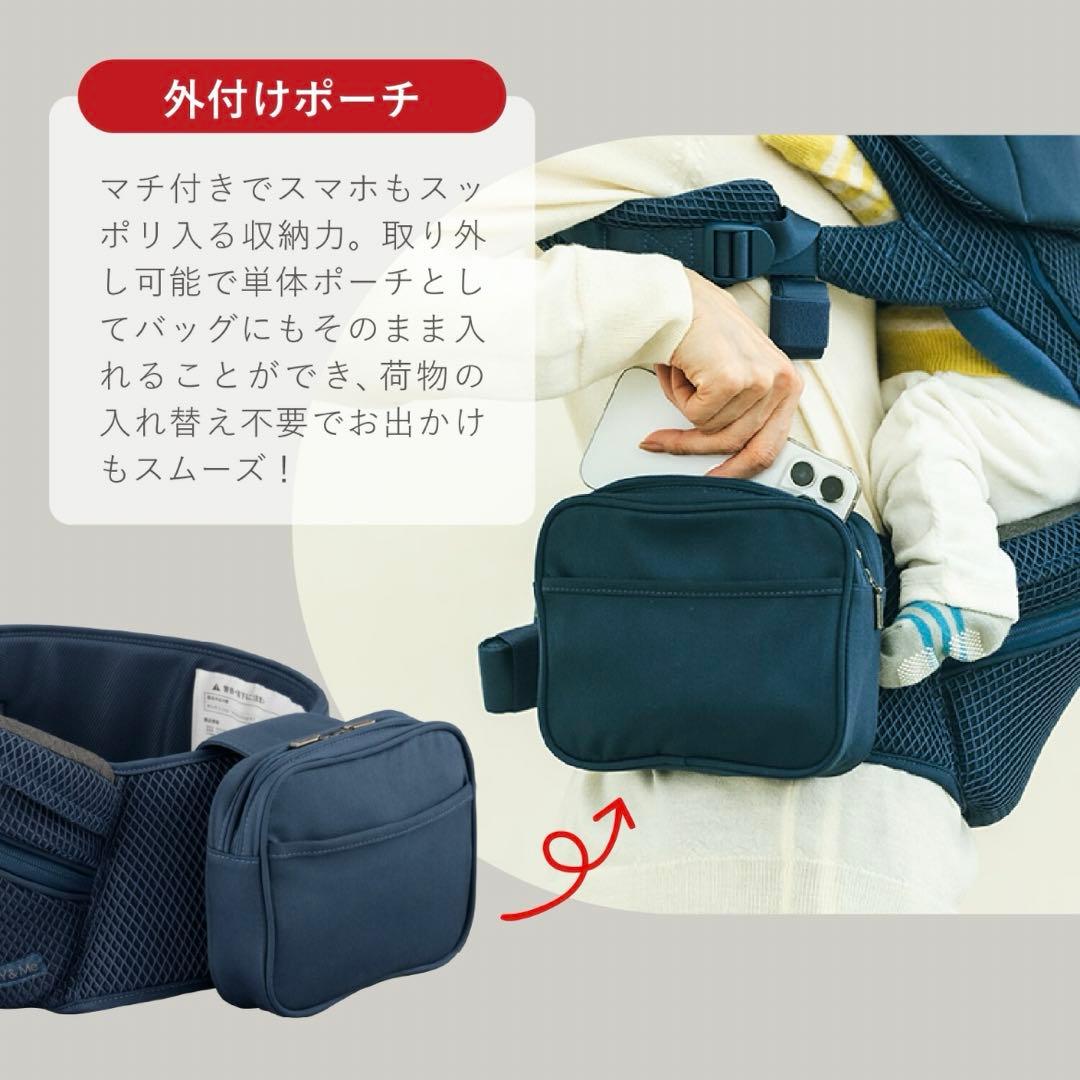 【BABY & Me】 Beren hipseat メッシュ ブラック