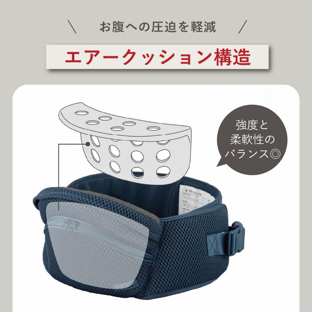 【BABY & Me】 Beren hipseat メッシュ ブラック
