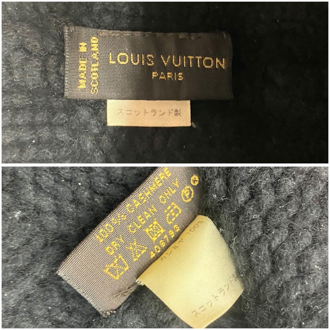 良品✨ ルイヴィトン 408793 ボネ ヘルシンキ ニット帽
