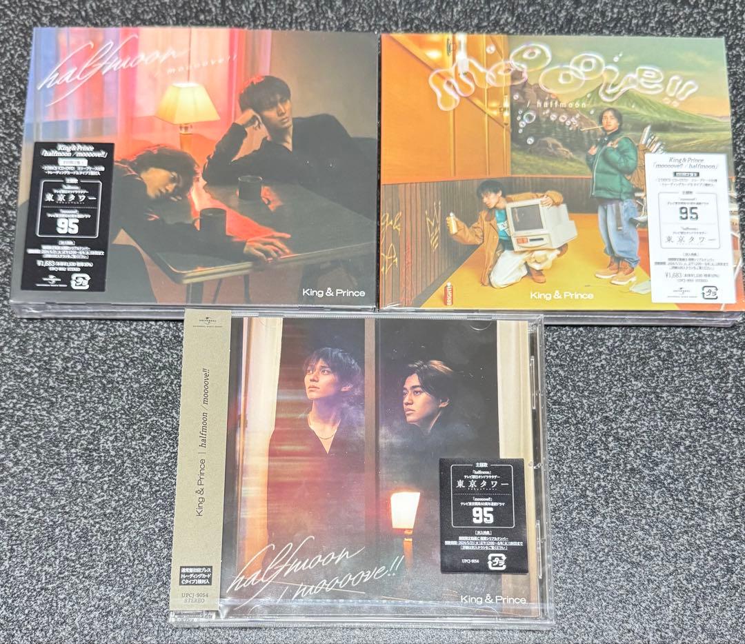 【最終お値下げ】King & Prince キンプリ CD 14枚まとめ売り