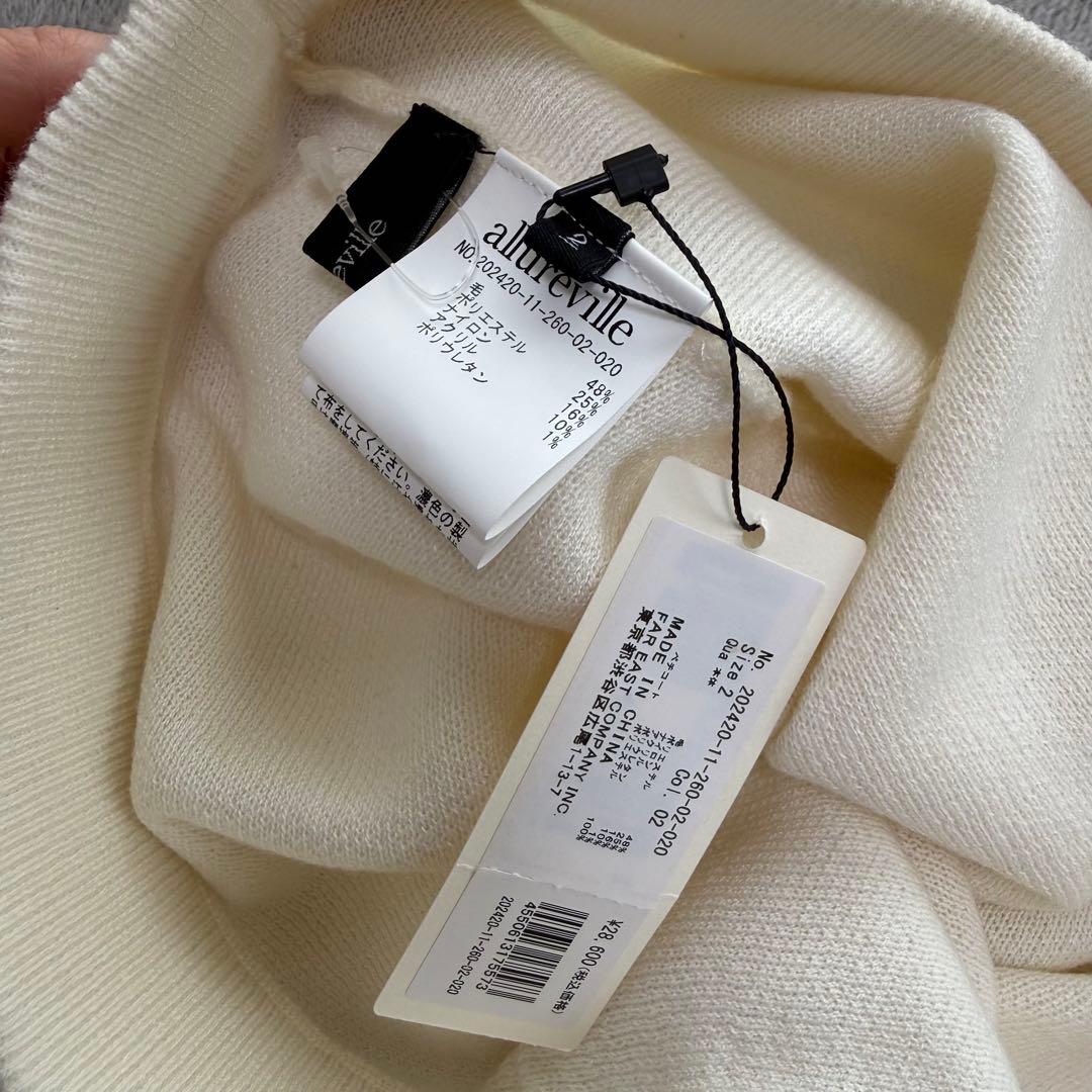 未使用タグ付！アルアバイル 24AW ウール混Ｗフェイスナローマーメイドスカート