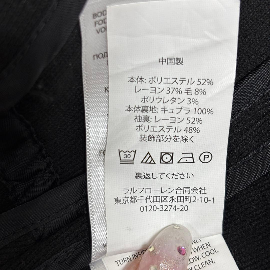 ★美品★POLO RALPH LAUREN 現行 QR 黒 銀ボタン ブレザー