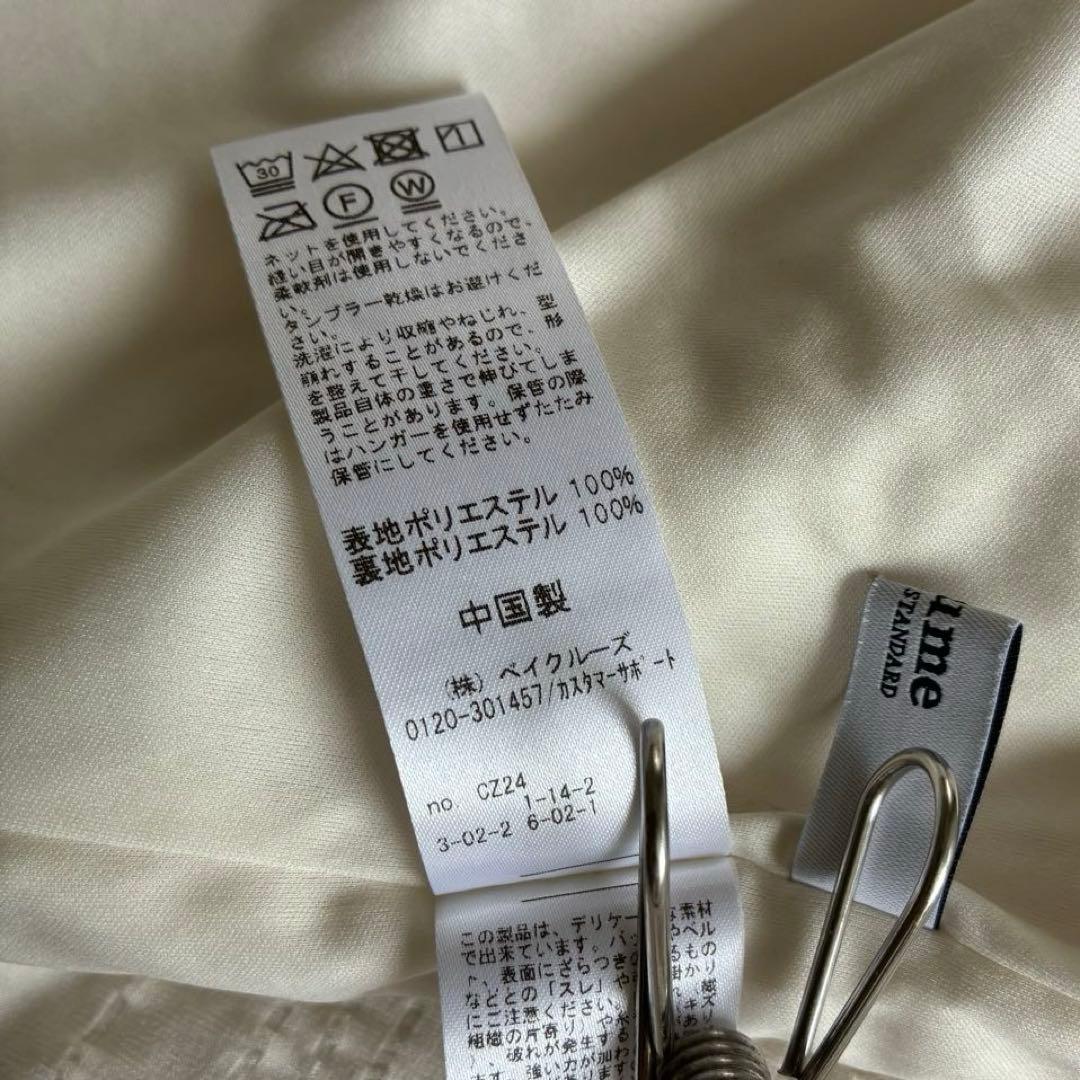 【近年モデル】レリューム◆ シャーリングジャガードスカート