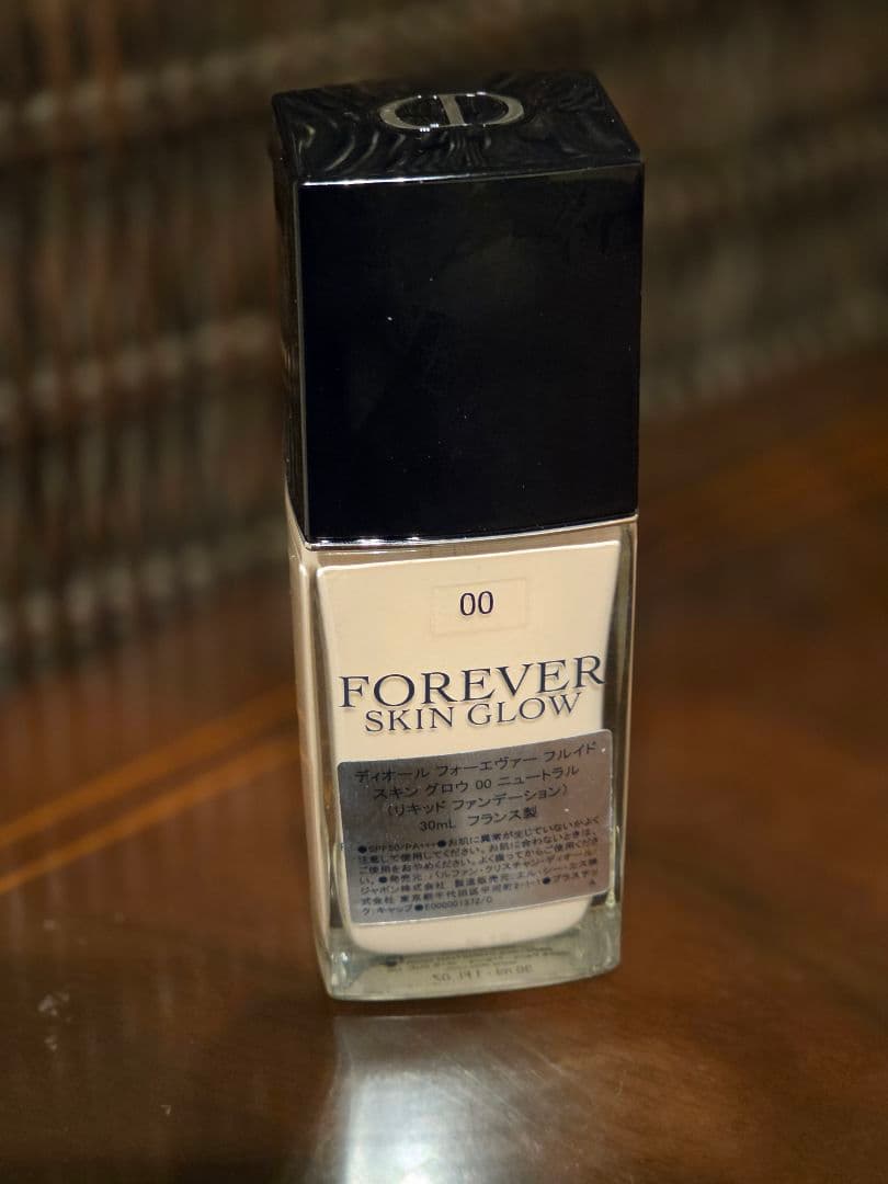Dior フォーエヴァー フルイド スキン グロウ (SPF50/PA+++)
