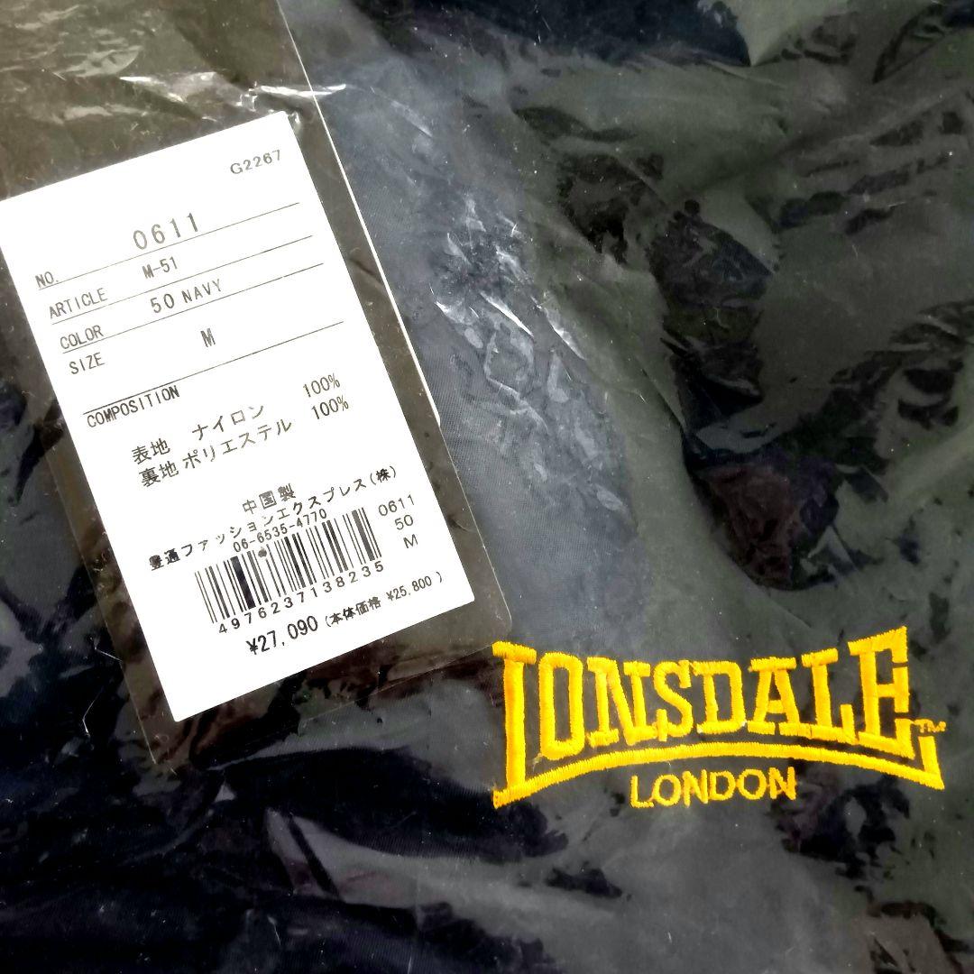 LONSDALE 未開封タグ付き 新品 M-51モッズコート ロンズデール