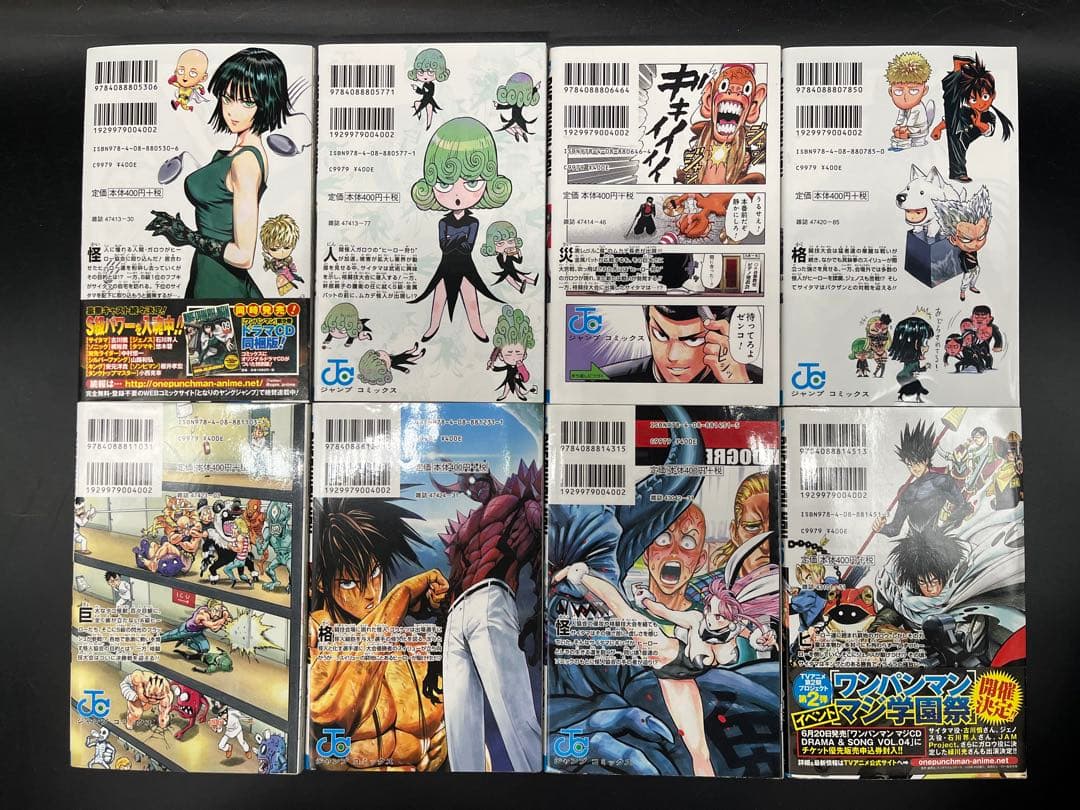 【アニメ化】ワンパンマン 最新刊 全35巻既刊セット+ヒーロー大全 新品有り