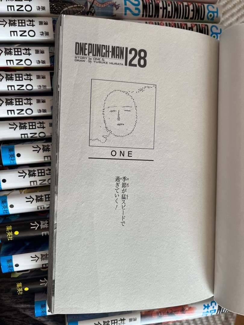 【アニメ化】ワンパンマン 最新刊 全35巻既刊セット+ヒーロー大全 新品有り