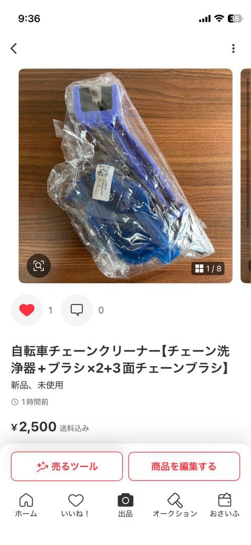 【Jalan】KhodaaBloomロードバイク FARNA700-105