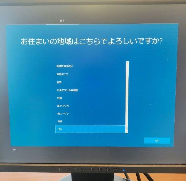 マウスコンピュータDIVE i7-6700K GTX1070 　ゲーミングPC