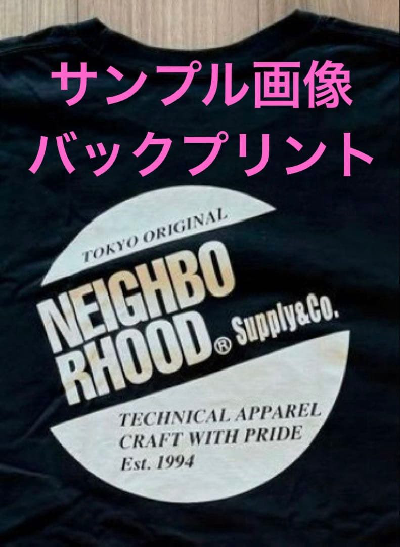 H*O様 【未使用新品】NEIGHBORHOOD ネイバーフッド Tシャツ XL