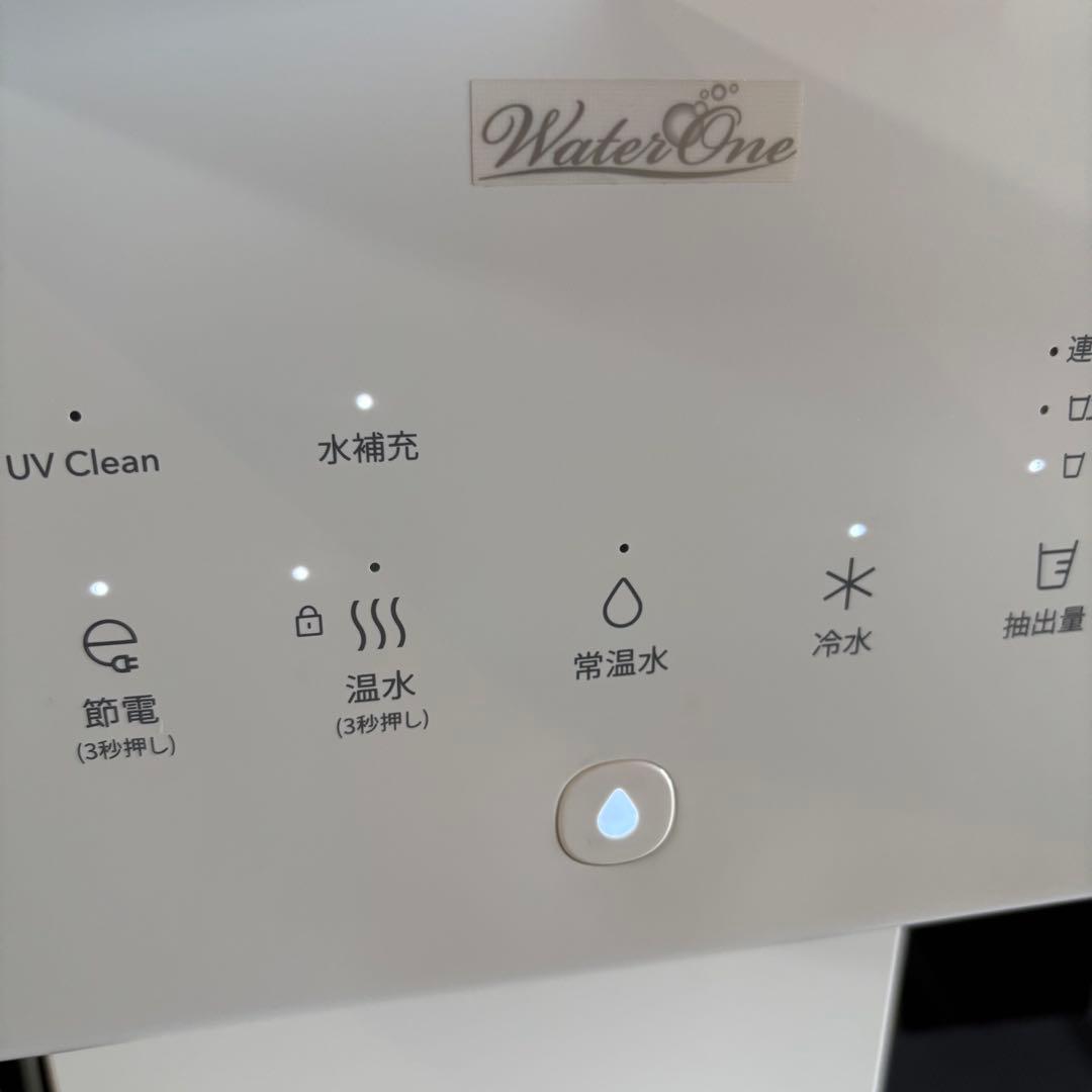 ウォーターサーバー　Water one CHP-4600N