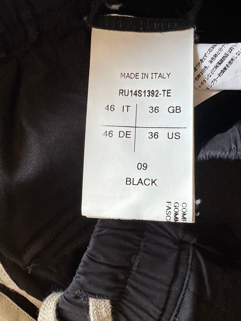 パンツ Rick Owens Pod Shorts