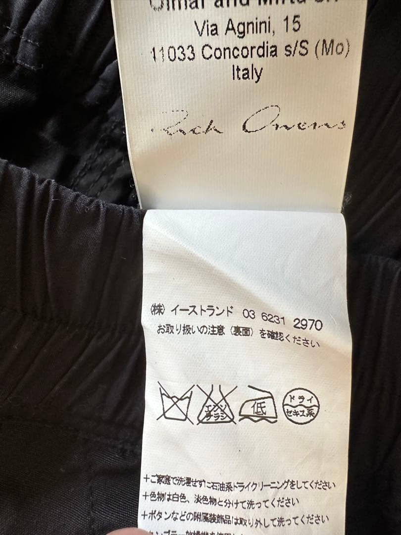 パンツ Rick Owens Pod Shorts