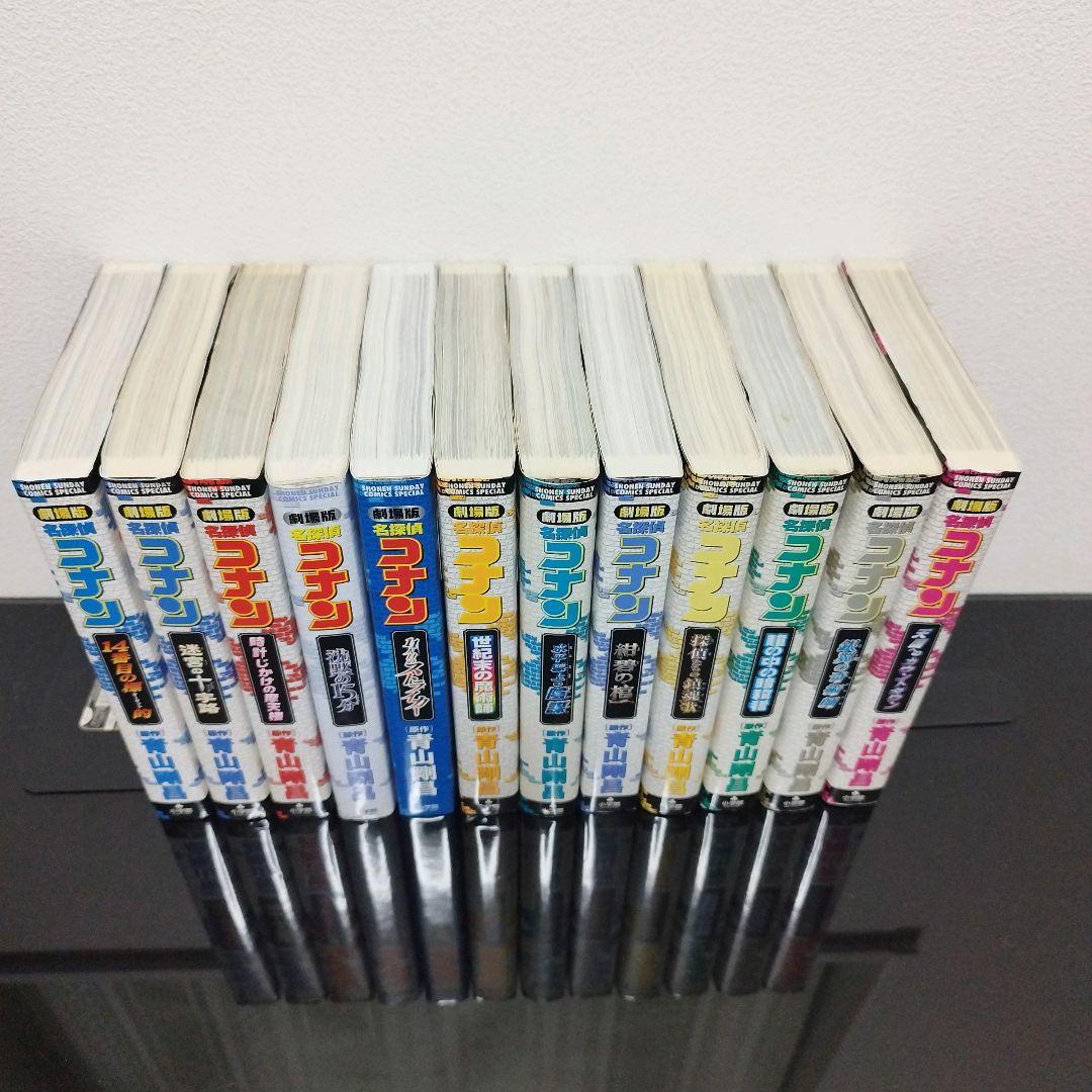 【25冊セット】名探偵コナン 新装版 劇場版コミック 青山剛昌 小学館