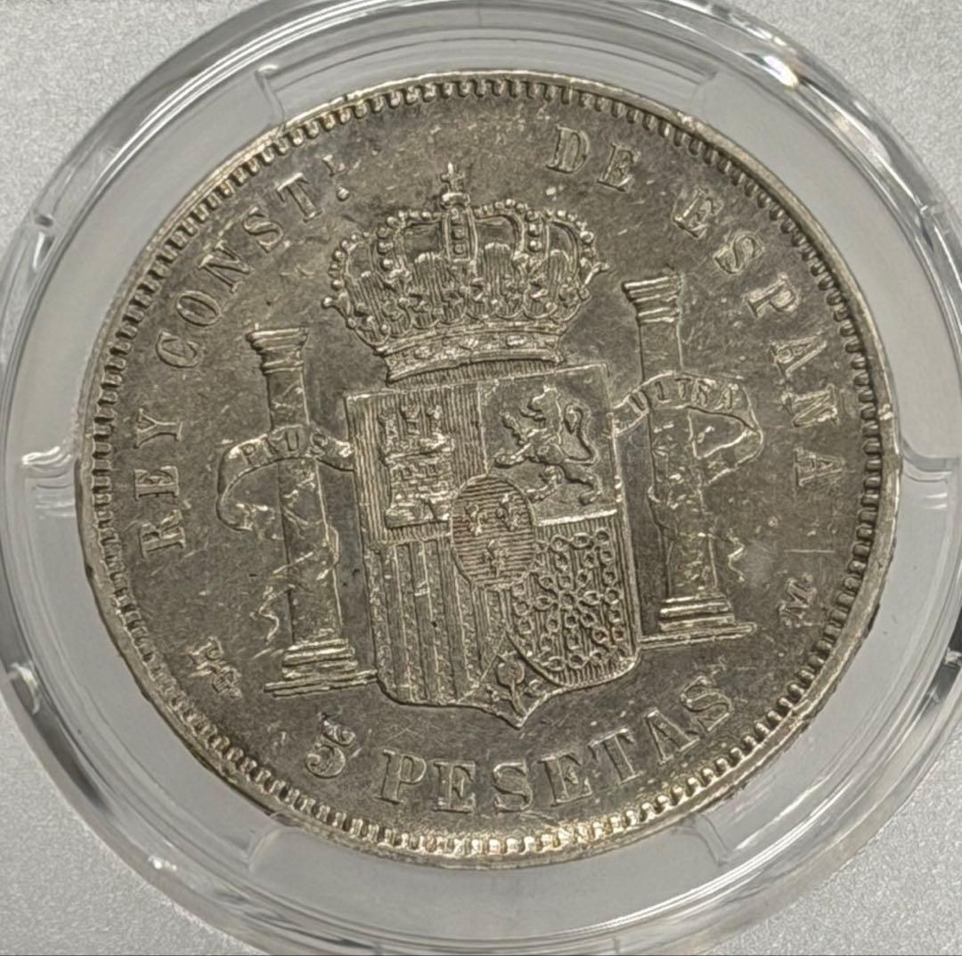 1891-PG Ｍ アルフォンソ13世年5ペセタ大型銀貨