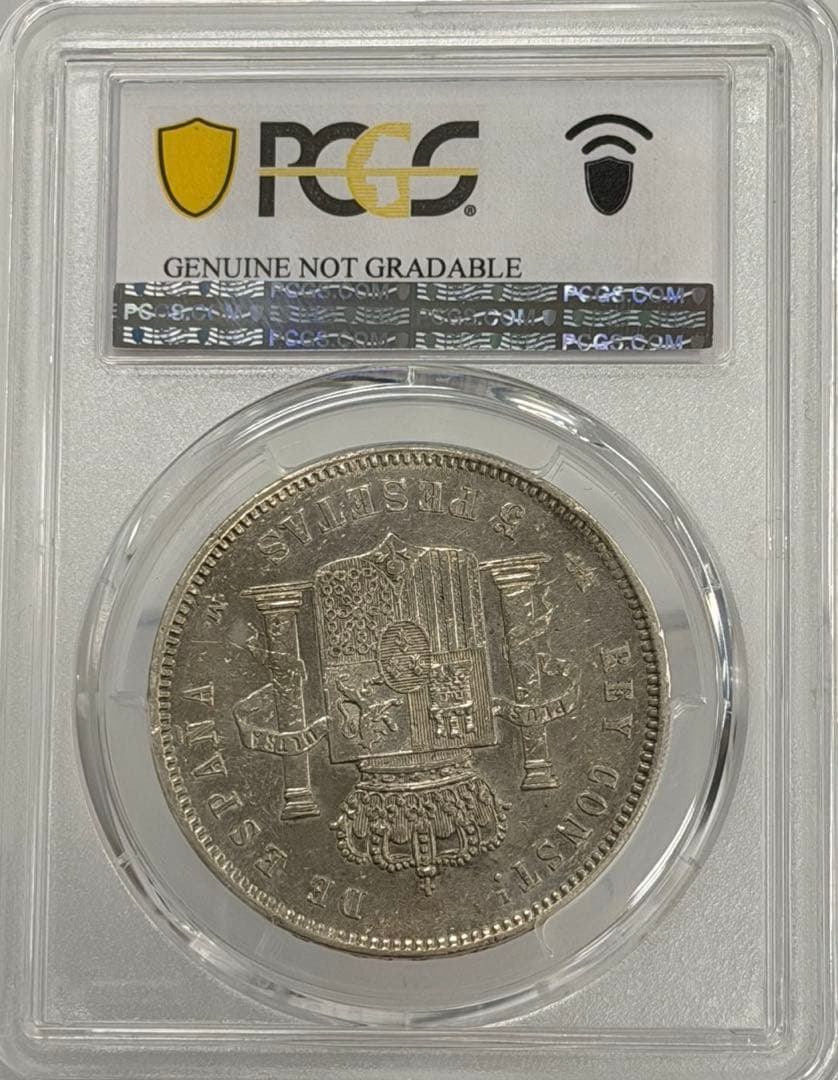 1891-PG Ｍ アルフォンソ13世年5ペセタ大型銀貨